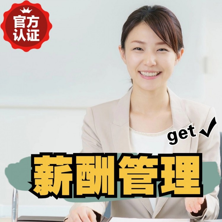 门头沟合作伙伴